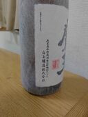 魔王（お酒）の商品画像 - 査定依頼日：2025年8月14日 - 最高査定価格：4,000円