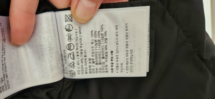 cupidone giubbotto（古着・ファッション）の商品画像 - 査定依頼日：2026年6月22日 - 最高査定価格：100,000円