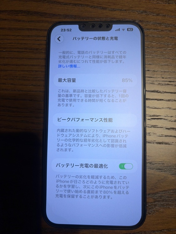 iPhone 14 Plus 128GB SIMフリー（スマホ）の商品画像 - 査定依頼日：2026年1月26日 - 最高査定価格：51,000円