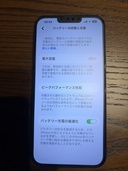 iPhone 14 Plus 128GB SIMフリー（スマホ）の商品画像 - 査定依頼日：2026年1月26日 - 最高査定価格：51,000円