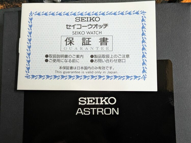 大谷翔平モデルアストロンSBXC151（高級時計）の商品画像 - 査定依頼日：2025年9月30日 - 最高査定価格：145,000円