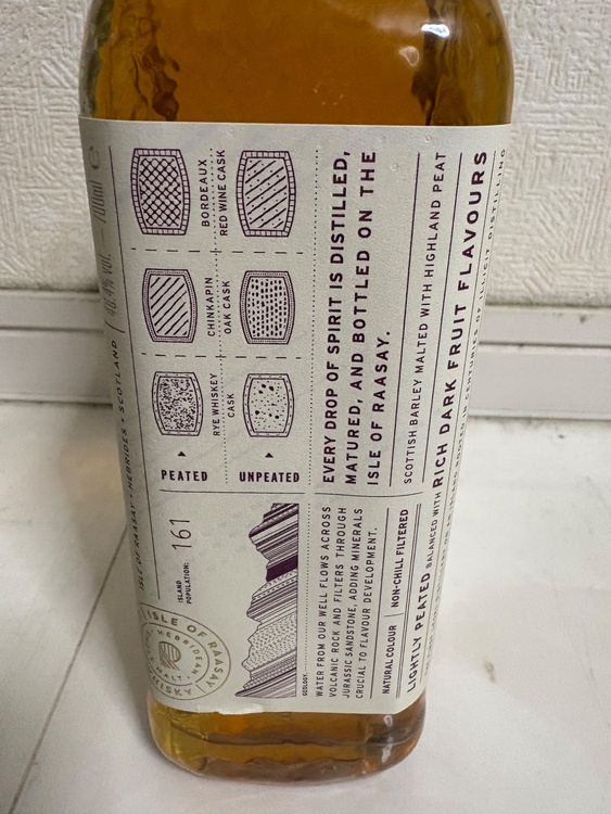 アイルオブラッセイ（お酒）の商品画像 - 査定依頼日：2026年3月4日 - 最高査定価格：3,000円