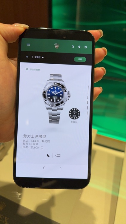 ロレックス スカイドゥエラー ¥（高級時計）の商品画像 - 査定依頼日：2026年1月15日 - 最高査定価格：14,000,000円