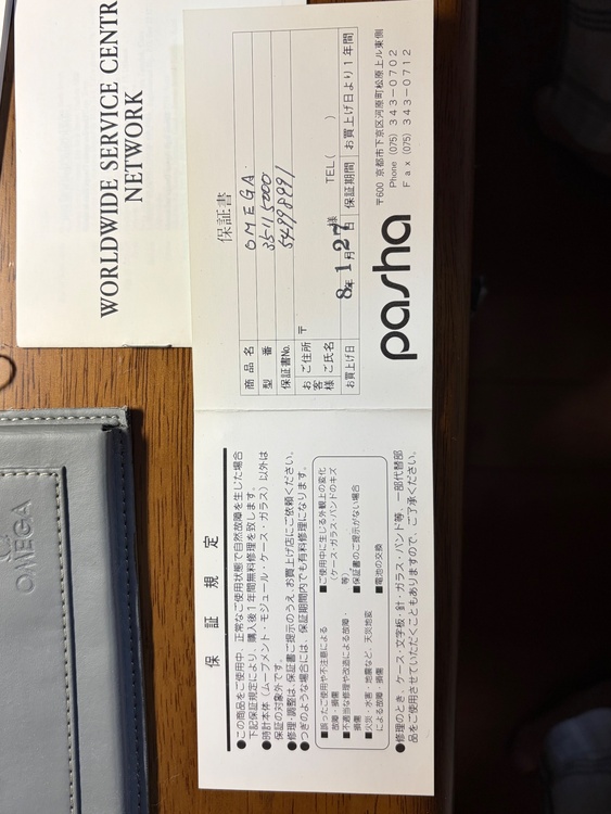 オメガ スピードマスター（高級時計）の商品画像 - 査定依頼日：2026年9月24日 - 最高査定価格：350,000円