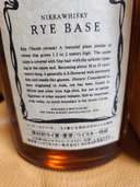 ニッカライベース白（お酒）の商品画像 - 査定依頼日：2022年10月23日 - 最高査定価格：2,000円