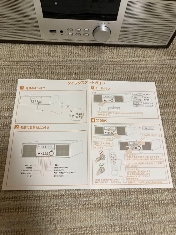 LONPOO LP-816（オーディオ・スピーカー）の商品画像 - 査定依頼日：2025年7月14日 - 最高査定価格：1,000円