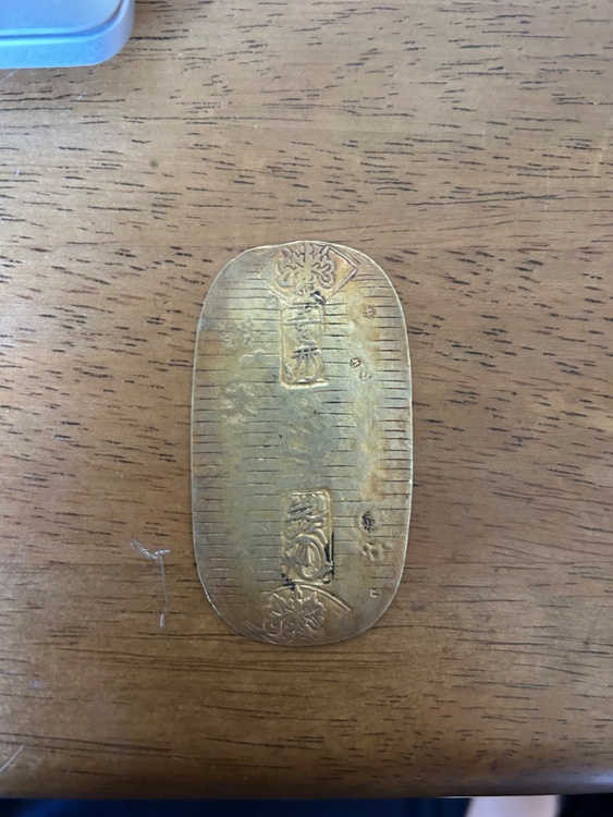 元文小判、一朱銀（金・貴金属）の商品画像 - 査定依頼日：2026年6月11日 - 最高査定価格：284,000円