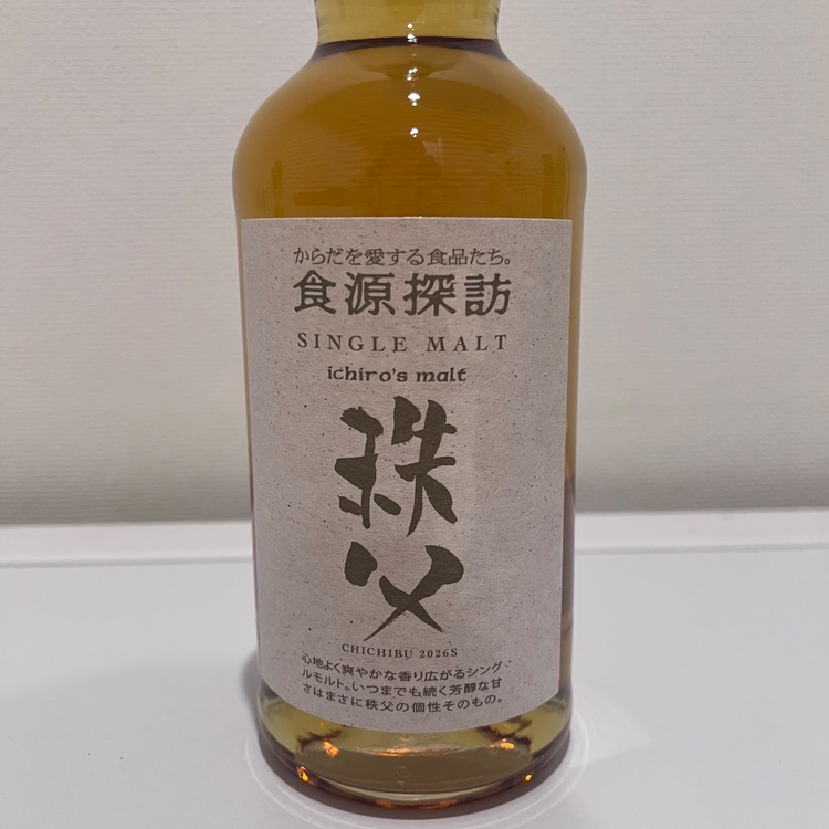 イチローズモルト 食源探訪 秩父2026S（お酒）の商品画像 - 査定依頼日：2026年8月25日 - 最高査定価格：34,000円