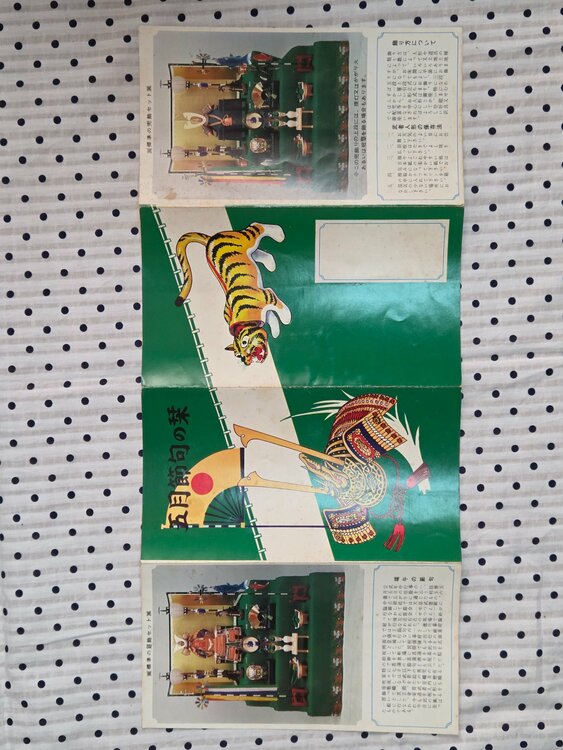 金小札錆朱絲威大鎧 十三号 大鎧（美術品・骨董品）の商品画像 - 査定依頼日：2026年3月9日 - 最高査定価格：3,000円