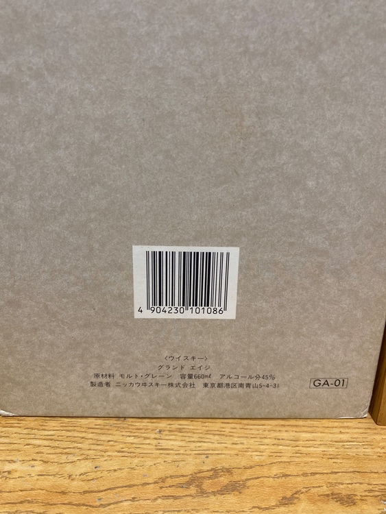③ニッカグランドエイジ　660ml 45%（お酒）の商品画像 - 査定依頼日：2025年8月21日 - 最高査定価格：13,000円