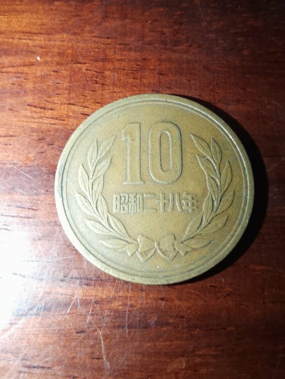 小銭（美術品・骨董品）の商品画像 - 査定依頼日：2026年1月14日 - 最高査定価格：100,000円