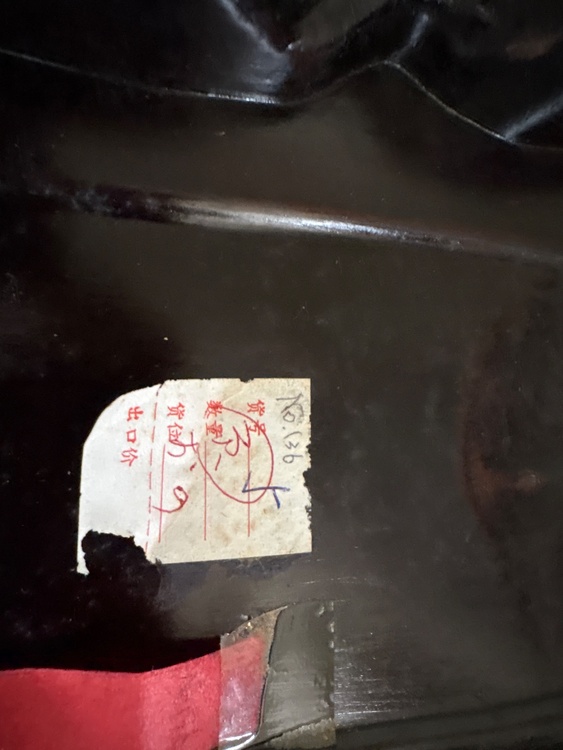 硯（美術品・骨董品）の商品画像 - 査定依頼日：2025年12月8日 - 最高査定価格：2,000円