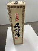 焼酎 森伊蔵（お酒）の商品画像 - 査定依頼日：2026年10月24日 - 最高査定価格：12,000円