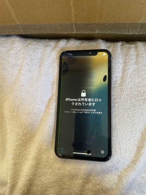 iPhoneXR 64GB au（スマホ）の商品画像 - 査定依頼日：2026年4月21日 - 最高査定価格：8,000円