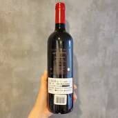 ワイン ワイン(その他) （お酒）の商品画像 - 査定依頼日：2025年5月29日 - 最高査定価格：1,000円