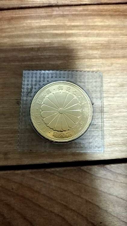 昭和61・62年 天皇陛下御在位60年記念１０万円金貨（金・貴金属）の商品画像 - 査定依頼日：2025年5月19日 - 最高査定価格：306,300円