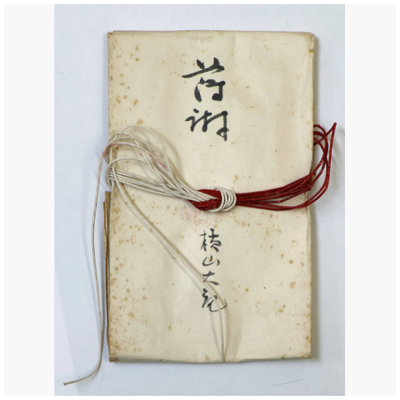 不明（美術品・骨董品）の商品画像 - 査定依頼日：2026年4月8日 - 最高査定価格：2,000円