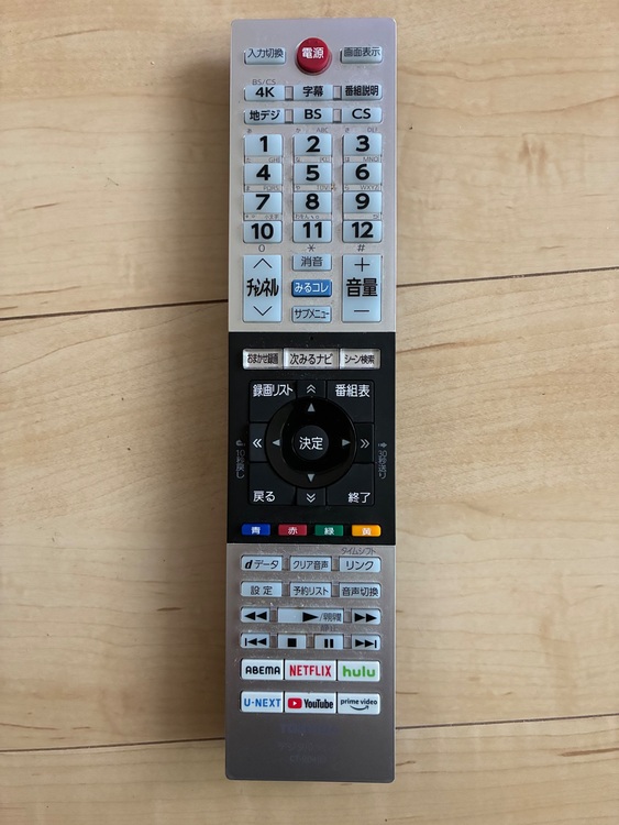 東芝レグザ　55CX350X（家電）の商品画像 - 査定依頼日：2025年9月25日 - 最高査定価格：26,000円