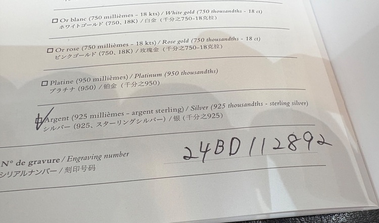 新品未使用HERMES リング13号＜ヴェルティージュ＞（金・貴金属）の商品画像 - 査定依頼日：2025年11月4日 - 最高査定価格：70,000円