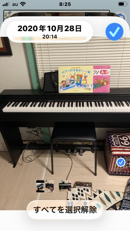 カシオPX770BK（ピアノ・楽器・PA機材）の商品画像 - 査定依頼日：2026年9月24日 - 最高査定価格：2,000円