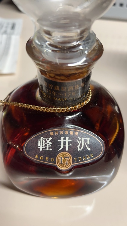 ウイスキー 軽井沢（お酒）の商品画像 - 査定依頼日：2026年10月6日 - 最高査定価格：152,000円