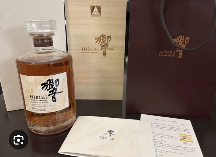 響（お酒）の商品画像 - 査定依頼日：2026年6月3日 - 最高査定価格：52,000円