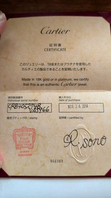 カルティエ その他 CRB4052748（高級時計）の商品画像 - 査定依頼日：2025年5月27日 - 最高査定価格：140,000円