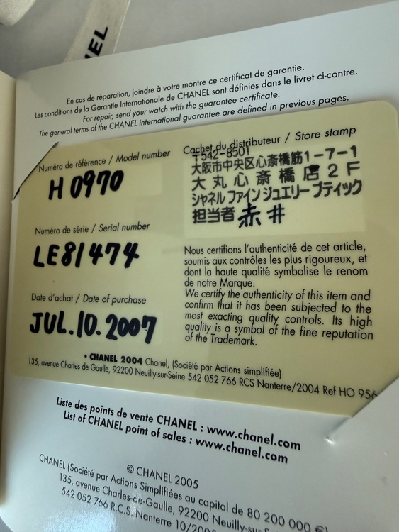 CHANEL J12 ボーイズサイズ（高級時計）の商品画像 - 査定依頼日：2026年8月6日 - 最高査定価格：120,000円