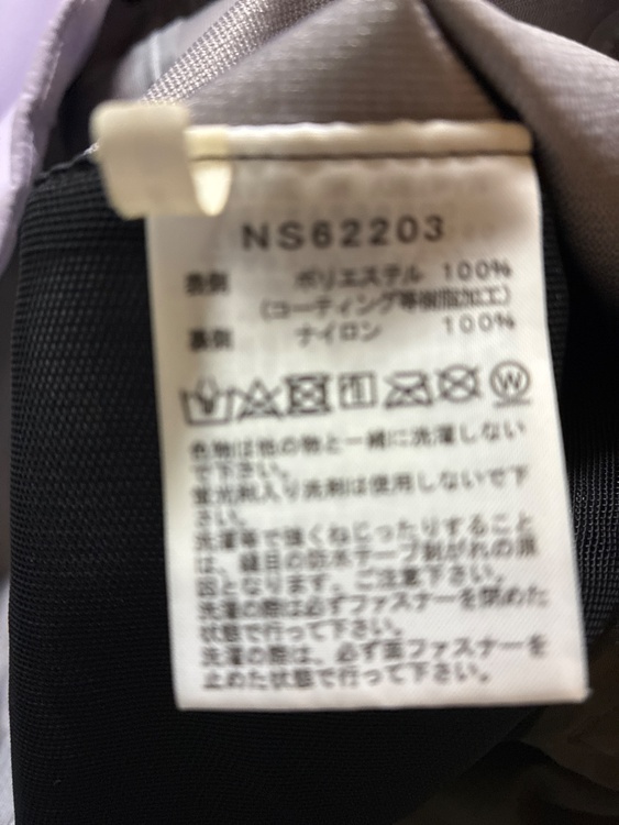 THE NORTH FACE  FUTURELIGHT RTG Jacket（アウトドア用品）の商品画像 - 査定依頼日：2026年5月3日 - 最高査定価格：14,000円
