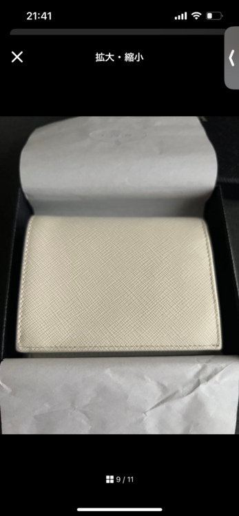 プラダ  （ブランドバッグ）の商品画像 - 査定依頼日：2025年12月12日 - 最高査定価格：50,000円