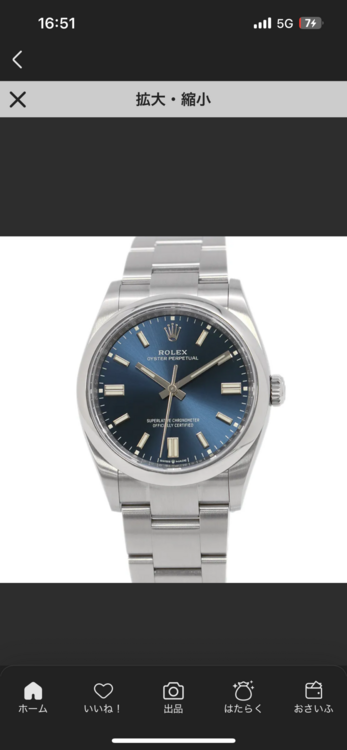 オイスターパーペチュアル36mm（高級時計）の商品画像 - 査定依頼日：2025年6月8日 - 最高査定価格：1,150,000円