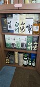 いろいろ多数（お酒）の商品画像 - 査定依頼日：2026年7月25日 - 最高査定価格：200,000円