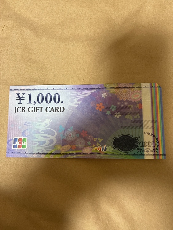 JCB 商品券（チケット・金券）の商品画像 - 査定依頼日：2026年3月21日 - 最高査定価格：850円