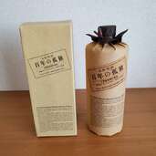 焼酎 百年の孤独 （お酒）の商品画像 - 査定依頼日：2024年1月14日 - 最高査定価格：1,500円