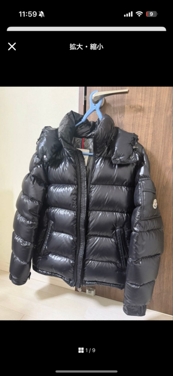 マヤ（古着・ファッション）の商品画像 - 査定依頼日：2026年1月15日 - 最高査定価格：70,000円