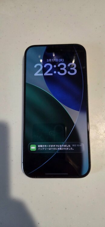 iPhone 15 Pro 128GB SIMフリー（スマホ）の商品画像 - 査定依頼日：2026年3月18日 - 最高査定価格：100,000円