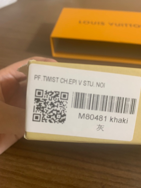 ルイヴィトン ルイヴィトン(その他) （ブランドバッグ）の商品画像 - 査定依頼日：2025年6月12日 - 最高査定価格：90,000円