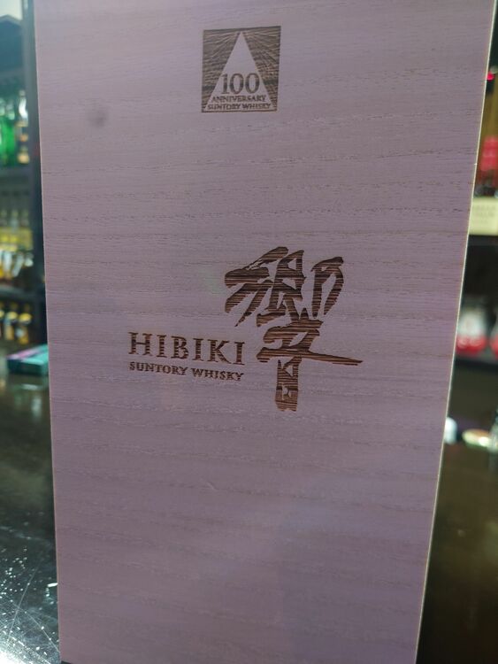 ウイスキー サントリー響 （お酒）の商品画像 - 査定依頼日：2025年11月18日 - 最高査定価格：52,000円