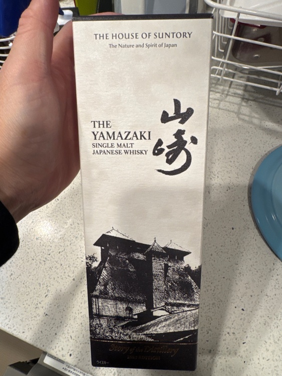 ウイスキー サントリー山崎 （お酒）の商品画像 - 査定依頼日：2025年12月15日 - 最高査定価格：17,000円