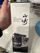 ウイスキー サントリー山崎 （お酒）の商品画像 - 査定依頼日：2025年12月15日 - 最高査定価格：17,000円