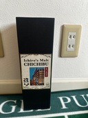 ウイスキー イチローズモルト （お酒）の商品画像 - 査定依頼日：2025年9月30日 - 最高査定価格：48,000円