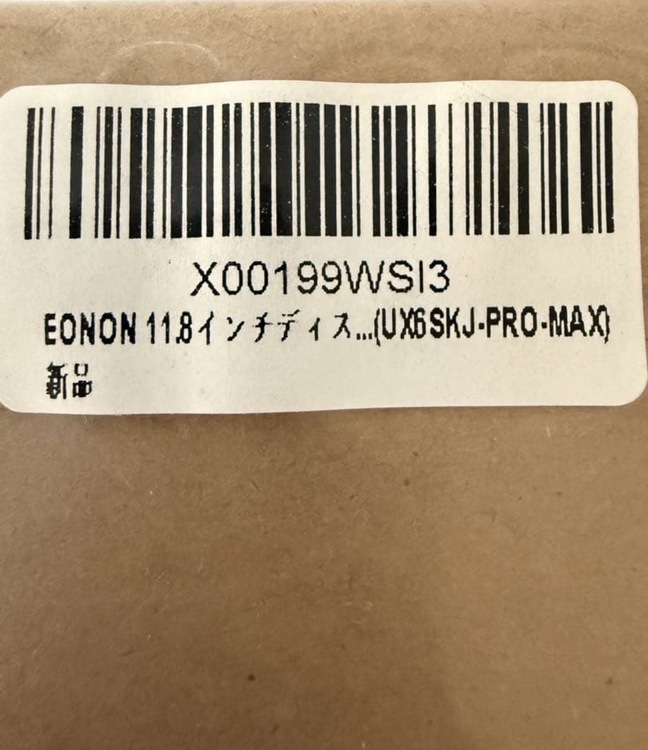 EONON UX6SKJ-PRO-MAX 11.8インチ 2Kカーナビ（オーディオ・スピーカー）の商品画像 - 査定依頼日：2026年1月31日 - 最高査定価格：22,000円