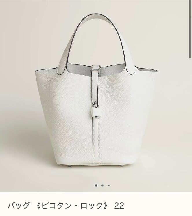 ピコタンロック mm（ブランドバッグ）の商品画像 - 査定依頼日：2025年4月19日 - 最高査定価格：570,000円