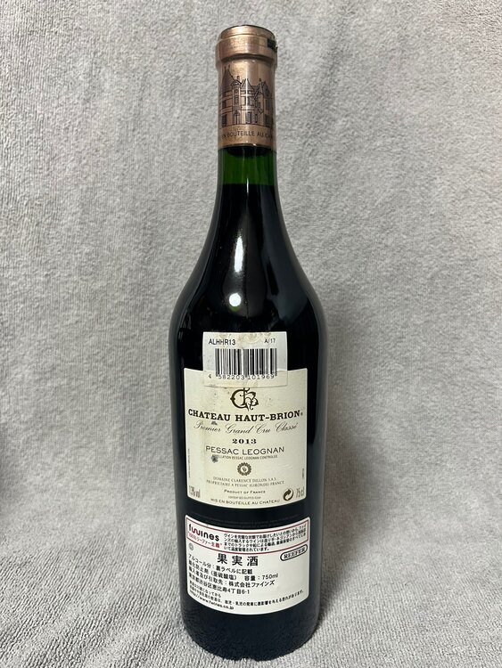 シャトーオーブリオン2013（お酒）の商品画像 - 査定依頼日：2025年4月10日 - 最高査定価格：52,000円