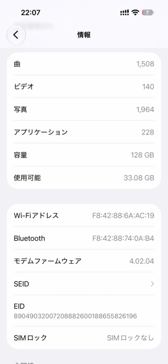 iPhone iPhone 15 128GB docomo（スマホ）の商品画像 - 査定依頼日：2026年10月13日 - 最高査定価格：65,000円