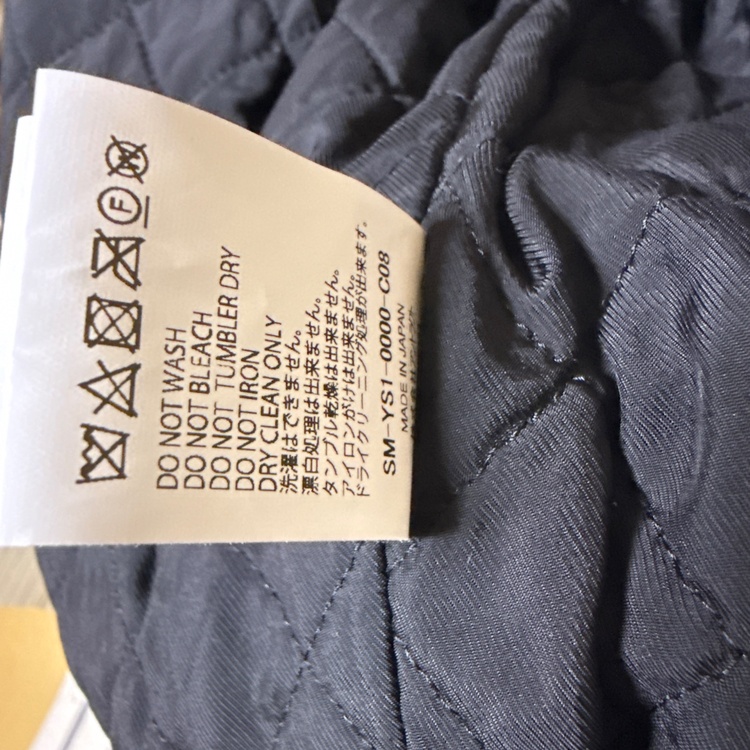 セントマイケル（古着・ファッション）の商品画像 - 査定依頼日：2025年12月8日 - 最高査定価格：40,000円