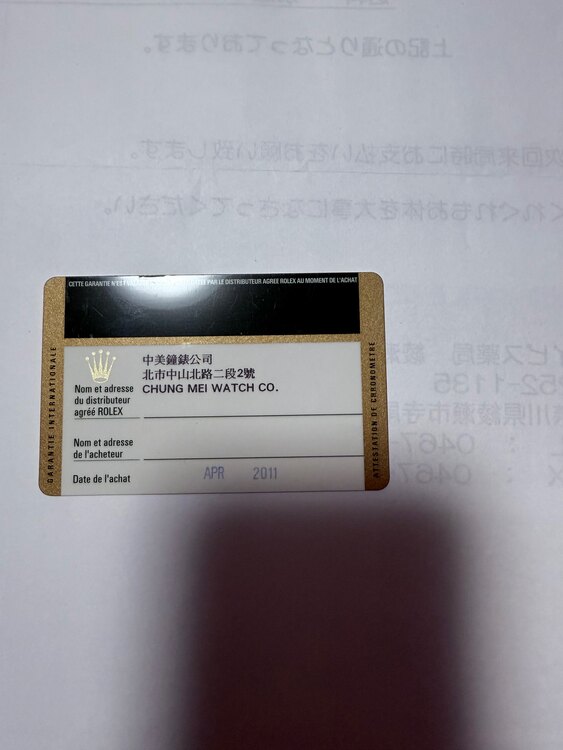 ロレックス デイトジャスト 11623（高級時計）の商品画像 - 査定依頼日：2025年5月31日 - 最高査定価格：1,350,000円
