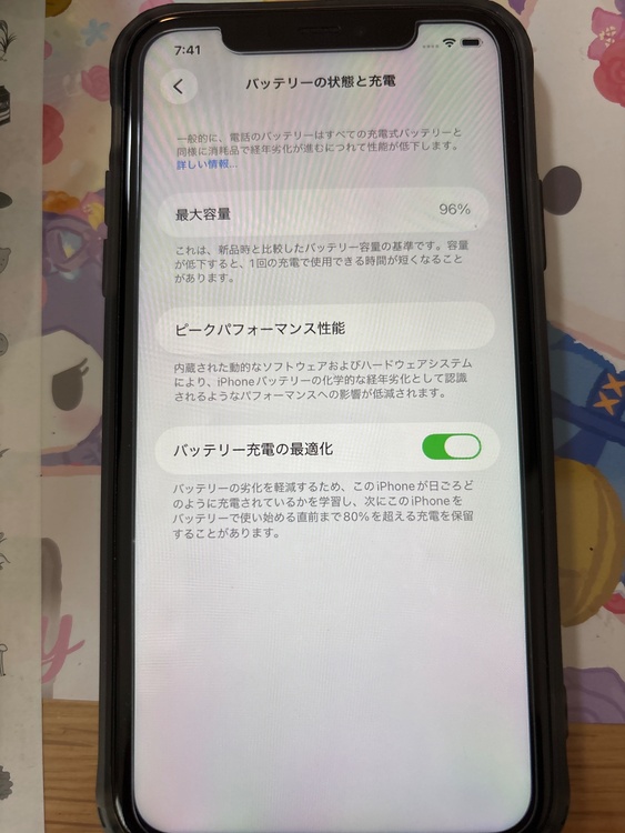 iPhone iPhone11 128GB SIMフリー（スマホ）の商品画像 - 査定依頼日：2026年7月8日 - 最高査定価格：18,500円