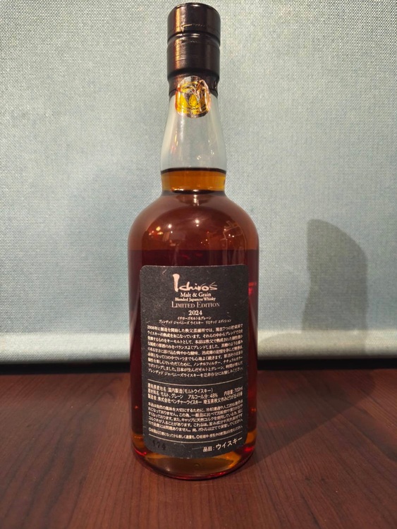 ウイスキー イチローズモルト （お酒）の商品画像 - 査定依頼日：2025年11月27日 - 最高査定価格：150,000円