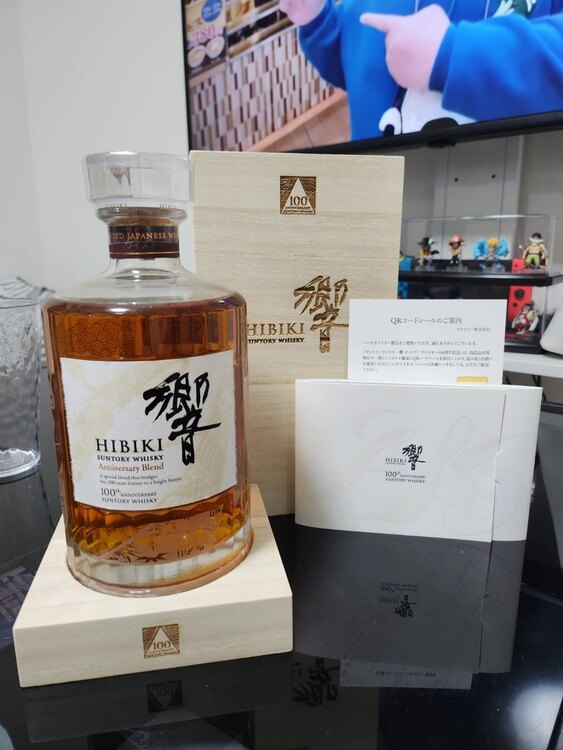 サントリーウイスキー響100周年記念ボトル（お酒）の商品画像 - 査定依頼日：2025年5月15日 - 最高査定価格：57,000円